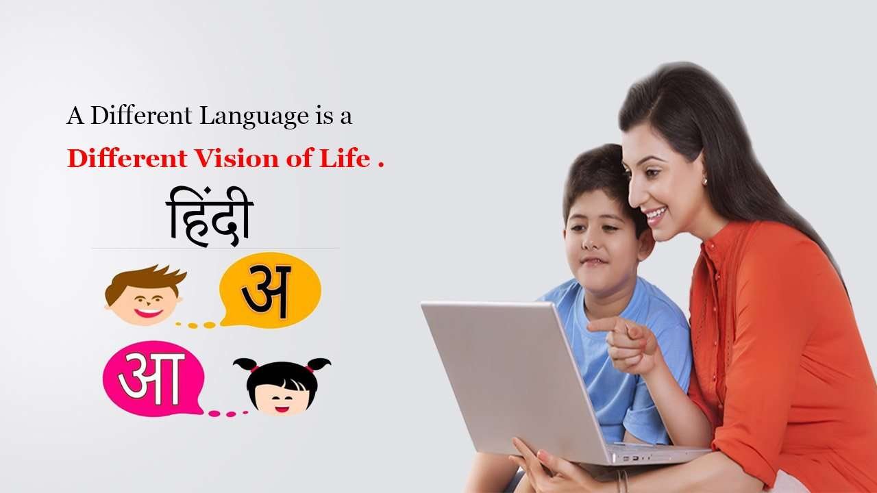 hindi