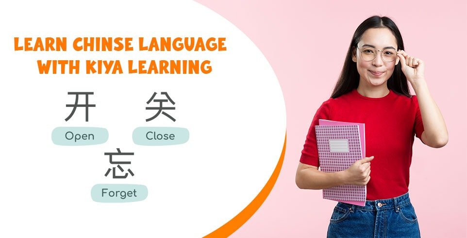 Chinese Language