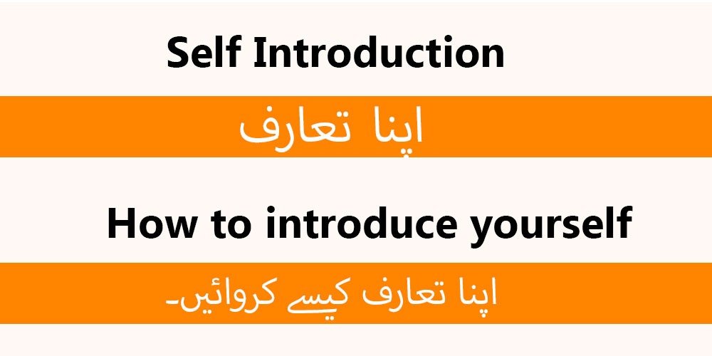 Urdu Language